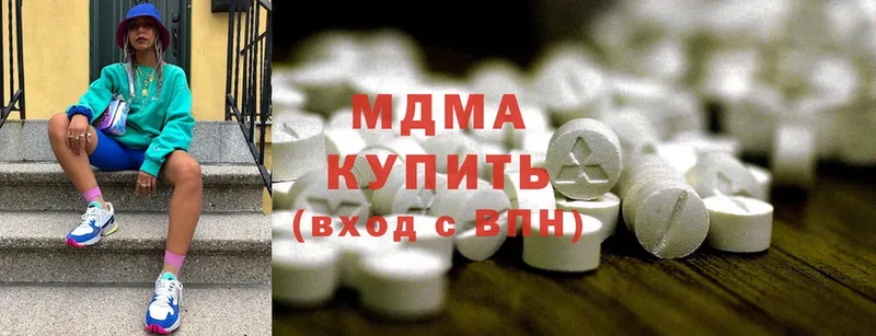 как найти наркотики  Арсеньев  MDMA кристаллы 